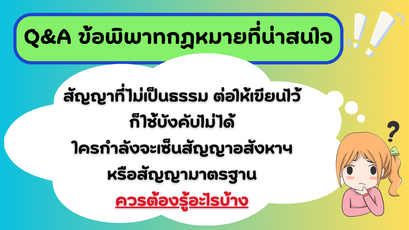 TAX-EZ  WEBSITE (เว็บไซต์) (28)_20260421132239.png